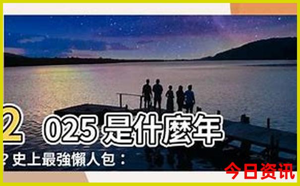 带老人孩子适合去哪里旅游
