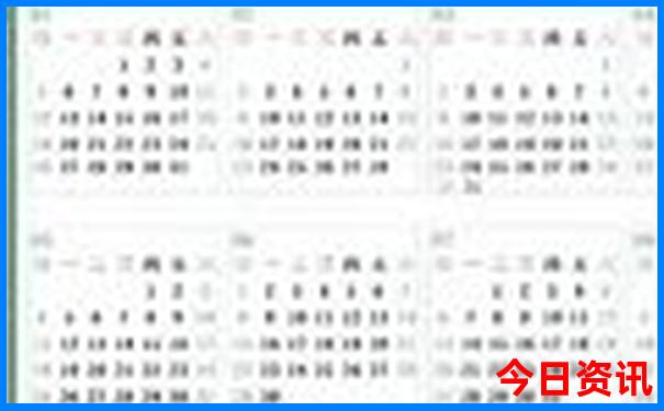 七八月份去哪玩最好