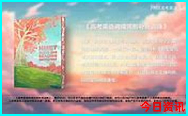 适合5天旅游的地方