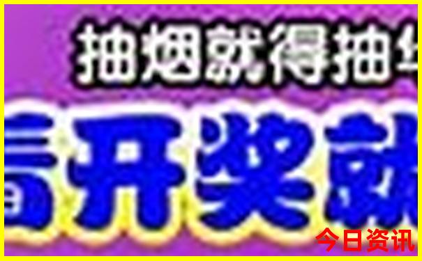 新津有哪些旅游景点
