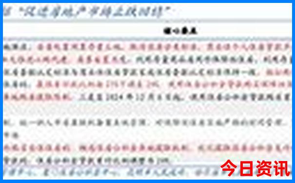 河南自驾游最佳路线推荐