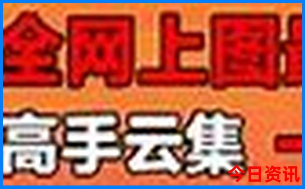 新澳门24码中特期期什么网站