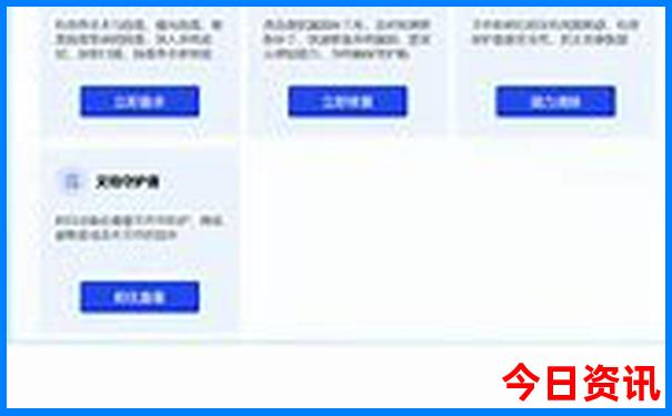 恰西草原旅游攻略