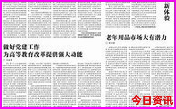 新疆有哪些著名旅游景点